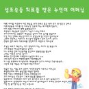 서정크리닉 이미지