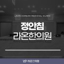 정안개발 - 경주시 내서로 1052 | 정안개발