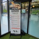 여가포크 이미지