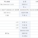 정진통상 이미지