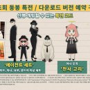 애니멀 패밀리 이미지