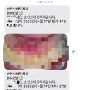 순천365치과의원 이미지