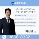 새길재단