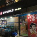 한숲어부가 네이버블로그