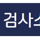 서경자동차검사정비 이미지