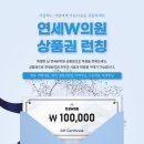 더블유피부과의원 이미지