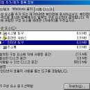 pc크리닉---컴퓨터 공유 이미지