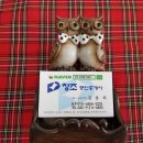 디티비안에스공인중개사사무소 이미지