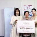 ㈜제이크로스 네이버블로그