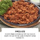 불야시불닭발대명점 네이버블로그