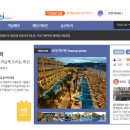 (주)에어텔닷컴