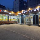 미숙이랑 꼬기랑 이미지