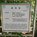 생연근린공원1 이미지