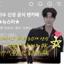 💙 오늘은 하트 응원과 함께 여유로운 따뜻한 밤 보내세요 💙 이미지