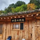 (주)서대 이미지