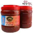 경원푸드 쇼핑하우