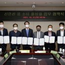 호남소비조합 이미지