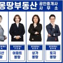 대평동_해들 408동 앞 | 대평동 아파트 해들마을4단지중흥S클래스에듀퍼스트 전용면적 84A
