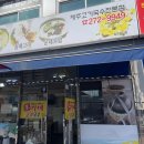 기아(주)전주서비스센타 이미지