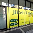 이레케이터링 - 서대문구 | 이레케이터링