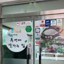 내곡동655 이미지