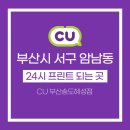 혜성프린팅