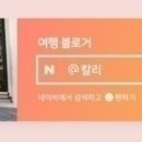 삼숭생활체육공원 이미지