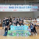 수북초등학교 이미지