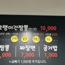 떡마왕