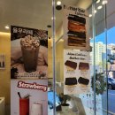 하우커피 구평점 이미지