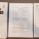 울산위드부동산중개사무소 이미지