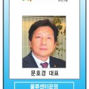 유안유통 - 김포시 김포대로 2014 | 유안유통