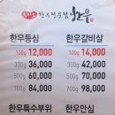 우리소한우 이미지