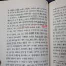 극락세계유람경 나와 있는 티벳불교.❣️ 이미지