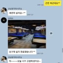 No.1당구장 이미지