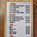 덕일생고기 이미지
