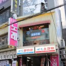 세광편의점 이미지