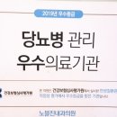 노블진내과의원 이미지