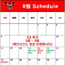 파크짐주 이미지
