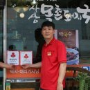 사상목촌돼지국밥 이미지
