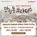 한울에너지(주) 이미지