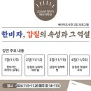 배다리도서관 이미지