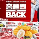 싱싱플러스(주) 이미지