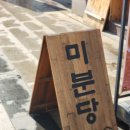 대반슈퍼 | 💸 [일기] 260202: 마운자로 30.8만원 일시불로 긁은 사나이