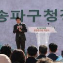 송파근린공원 이미지