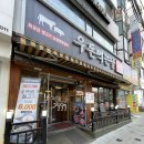 우돈먹는날 | 구월동 석천사거리역 근처 소고기 무한리필 ‘우돈먹는날’ 내돈내산 후기