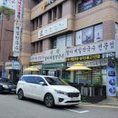 발아메밀막국수 | 석촌역맛집:[봉평발아메밀막국수]후기/ 비빔막국수 맛있어요!