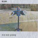 나라통상(주) 이미지