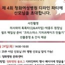 청화병원 이미지