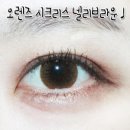 오렌즈경희대점 이미지